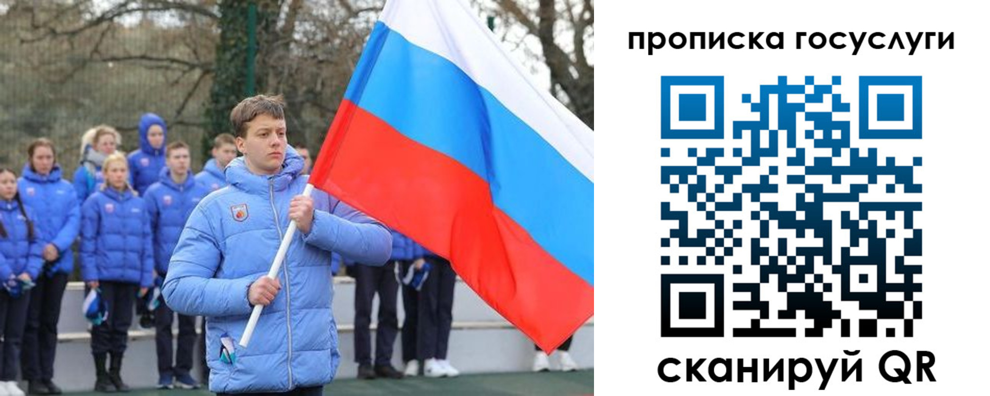 прописка для военкомата в Кемерово